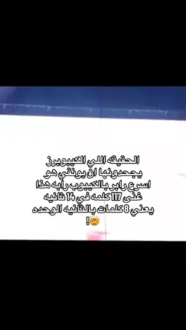محد يقدر ينافسه#bangtan #bts #yoongi #suga #rap #kpop #army #kpopfyp #fyp #foryou #viral #السعودية #الكويت #كيبوب #بتس #بتس_ممهدين_الطريق #يونغي #يونقي #شوقا #شوقا_ملك_الراب #ارمي 