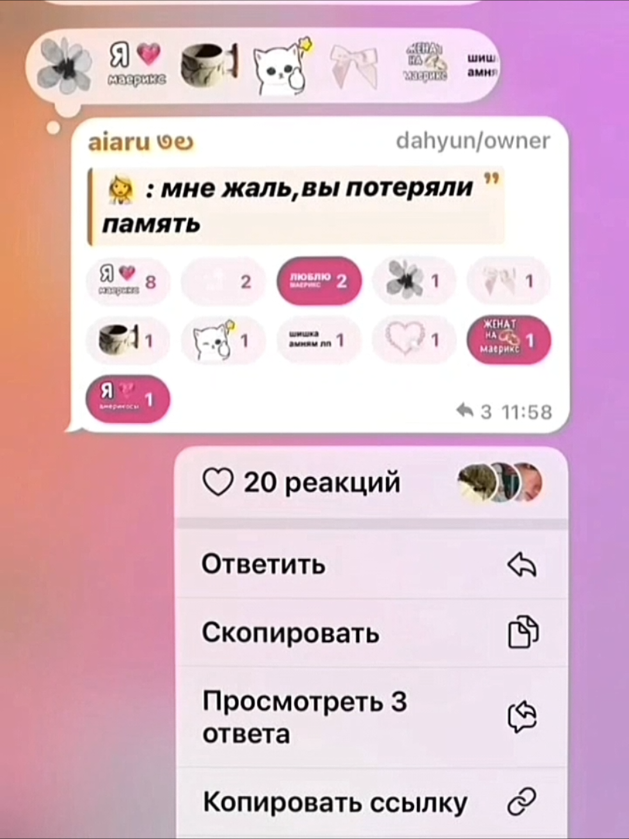 #DAHYUN — ид:тренд||инфо:maerix_flood  #набороткрыт #флудкпоп #флуд #maerixflood #kpop 
