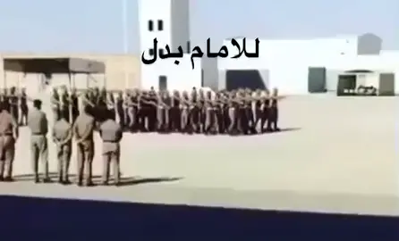 للامام بـدل 🪖 #نجران #اكسبلور #fyp #عسكريه #العسكرية #الدوره_العسكريه 