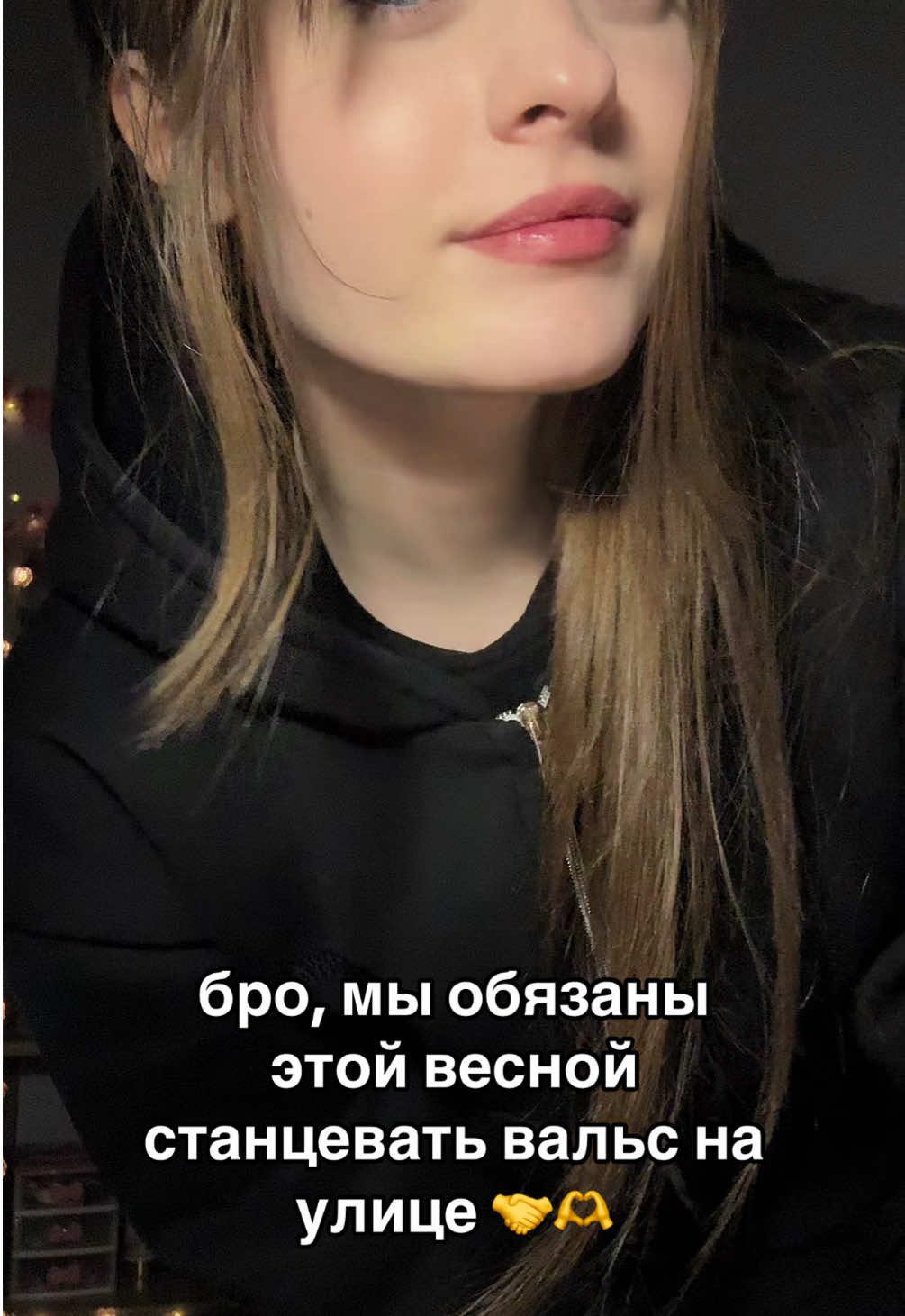 Тгк: ЛизаБелль 
