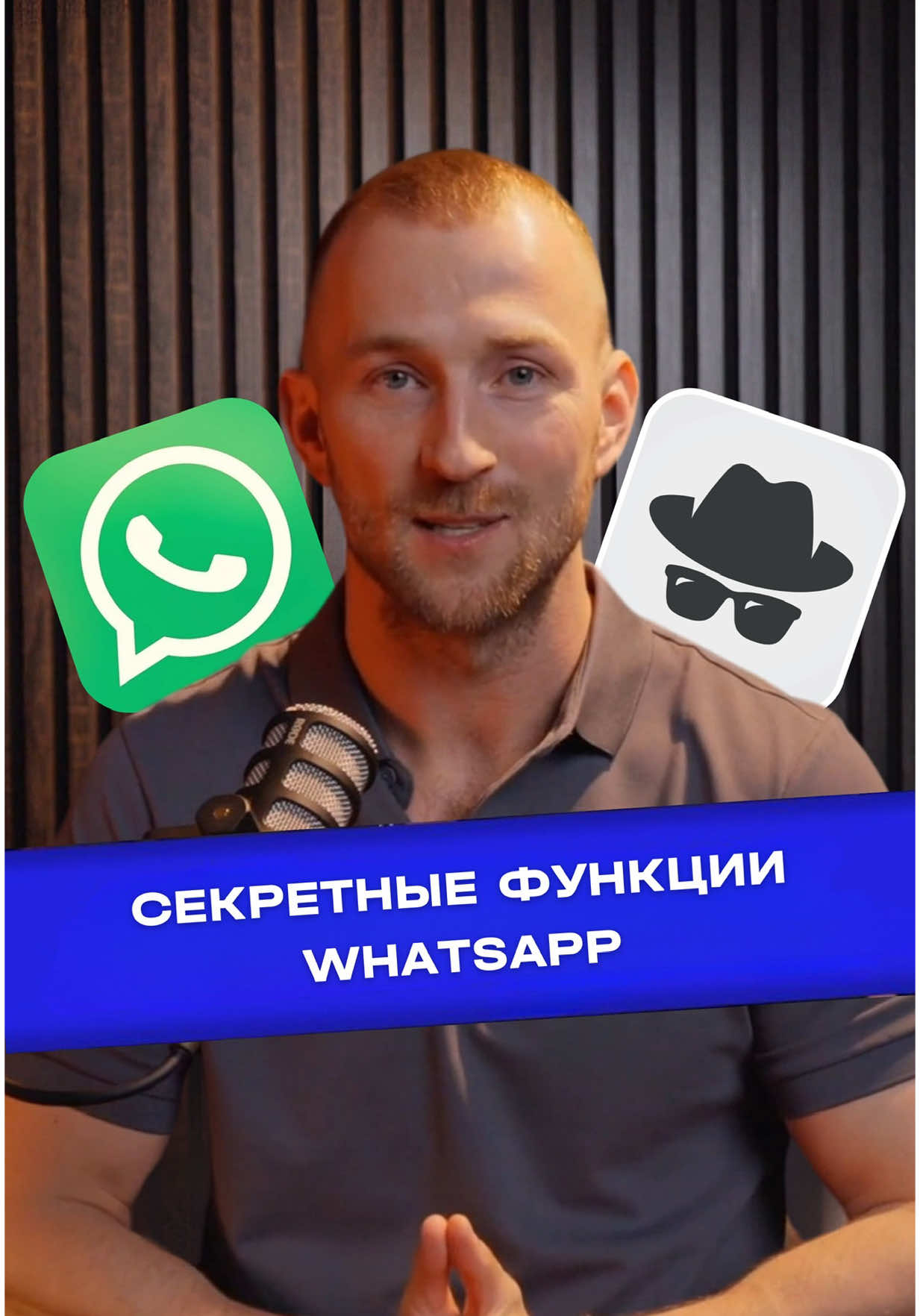 Как отключить прием сообщений WhatsApp. Сохраните это видео и поделитесь с друзьями — пусть они тоже узнают об этом. И обязательно следите за мной, чтобы получать ещё больше интересного и полезного контента! 🚀