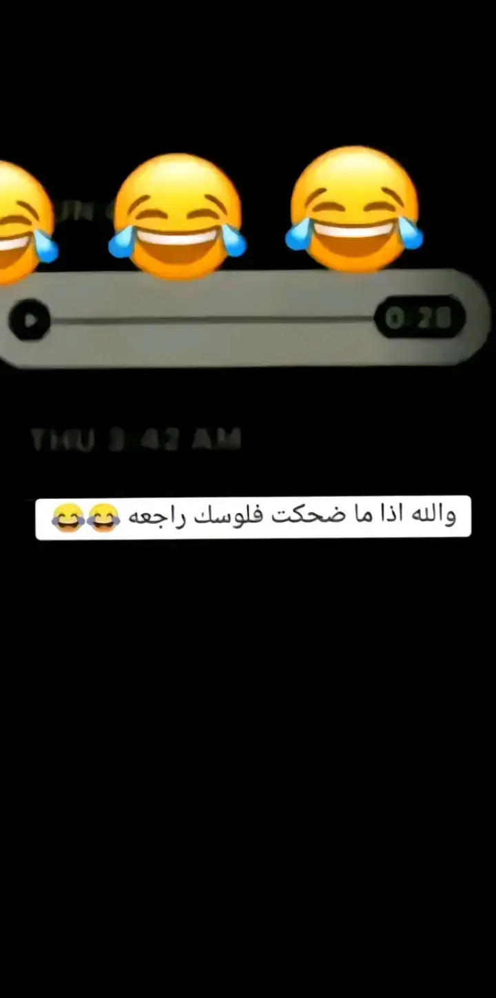 ابو العسل 🤣🤣😅 #شعب_الصيني_ماله_حل😂😂 #طششونيي🔫🥺😹💞 