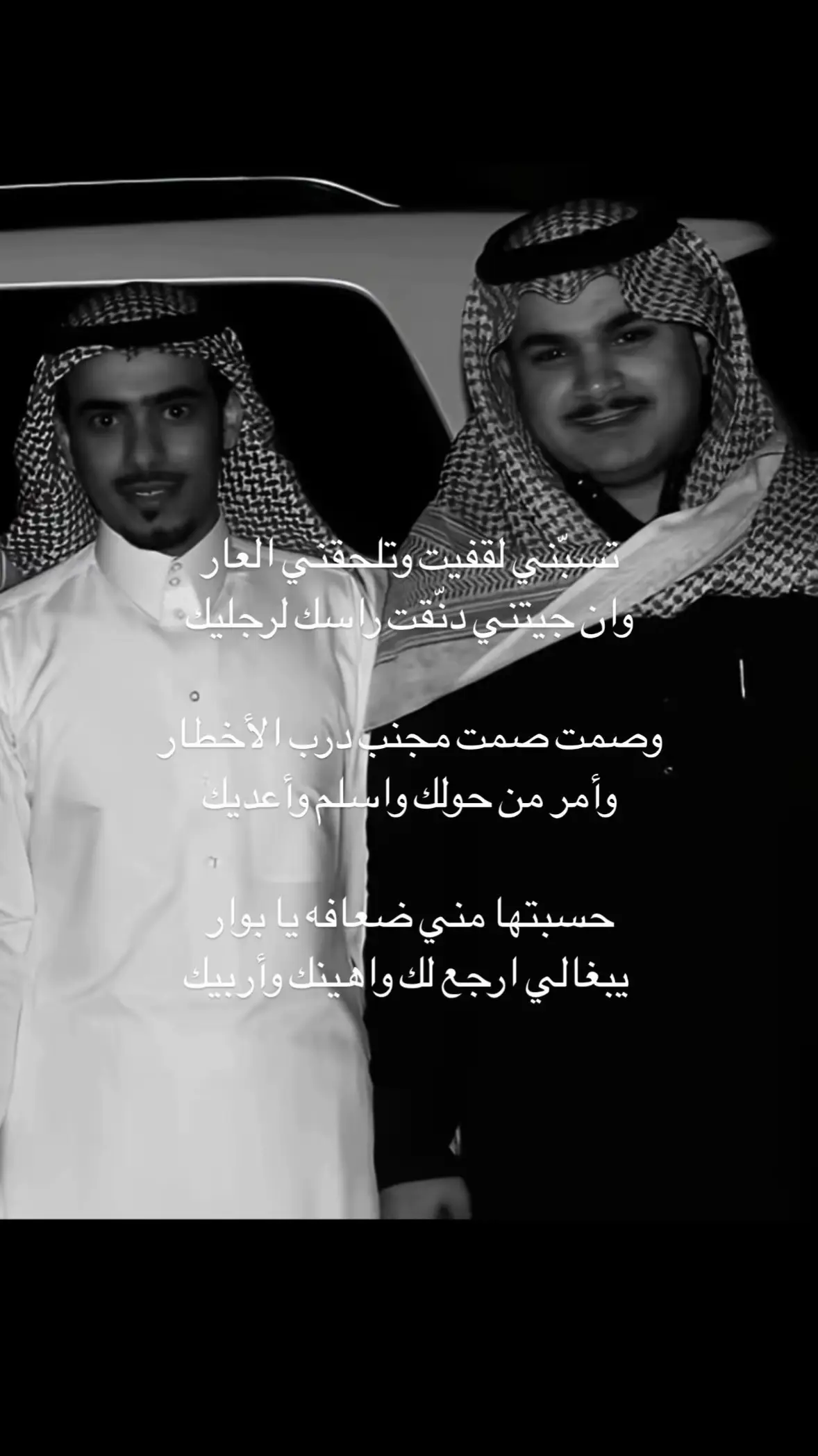 #اكسبلور #شعر #فهد_الشمراني 