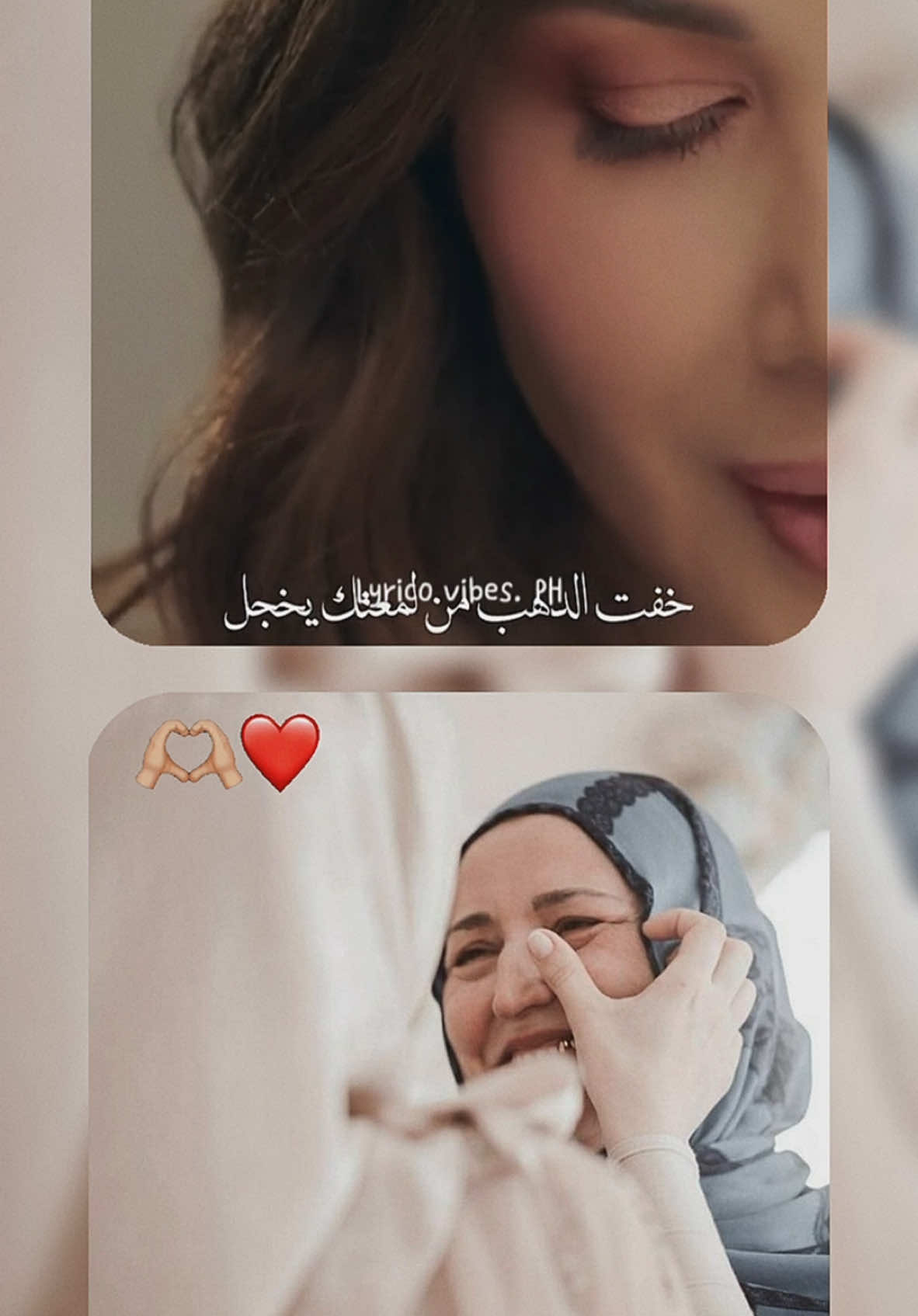 ##الله##يخليلنا##إياك##يا##أمي##❤️##🧕🏻##اكسبلور##tiktok