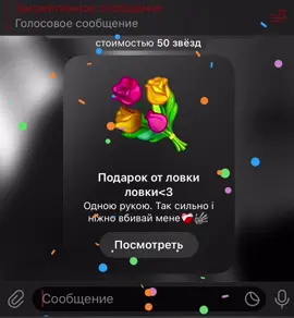 💋❤️‍🩹❤️‍🔥@//~ KrisLife ~//  #тг #подаркивтг #телеграм #подруга #лп #ценость #дружба #цветы #март #подарки #рек #топ #рекомендации #любимый #любимые #школа #друзья #настя #тренд 