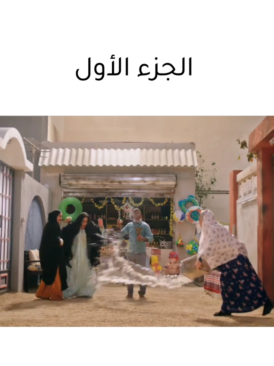 مسلسل وديمة وحليمة الحلقة الحادي عشر  #وديمة_وحليمة #رمضان_يجمعنا #مسلسلات_رمضان 