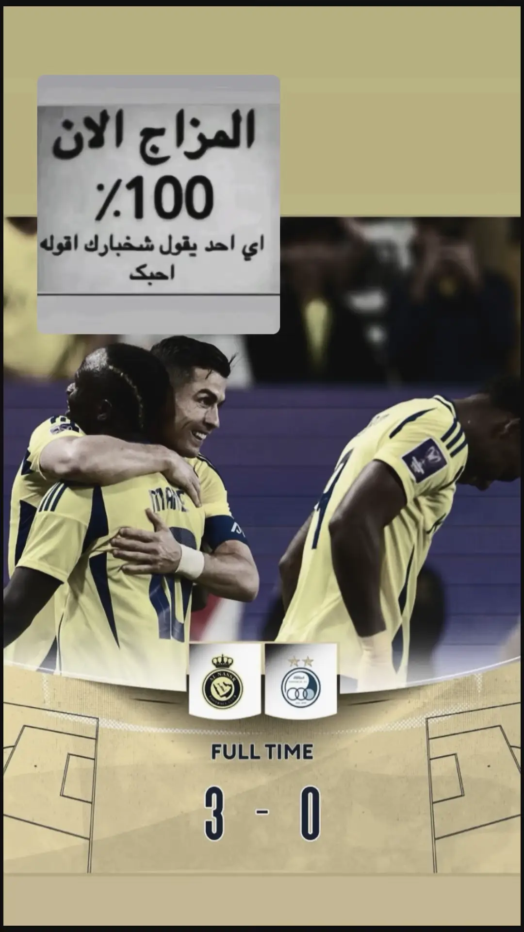 #النصر #العالمي #fffffffffffyyyyyyyyyyypppppppppppp 