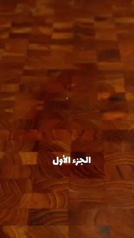 قصص حازوقه الجزء الاول #الشعب_الصيني_ماله_حل 