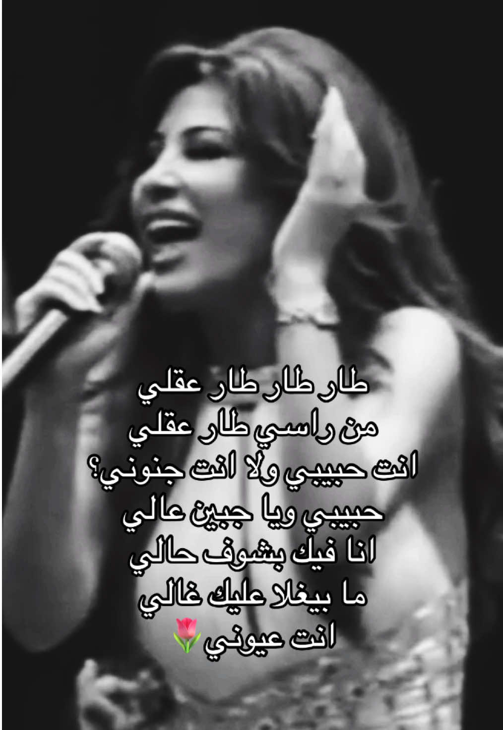 @Najwa Karam #نجوى_كرم #najwakaram #fyp #اكسبلور #explore 