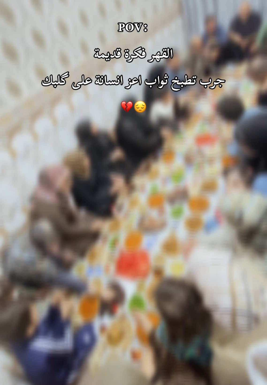 ٢٠٢٠/٣/١٠  ليتة لن يأتي ابداً 😔💔 #رحمك_الله_يا_فقيدة_قلبي😭💔 #امي #الله_يرحمك_ويجعل_مثواك_الجنه_يارب #القهر_فكره_قديمة💔 #امي #الله_يرحمها_ويجعل_مثواها_الجنه #ذكرى_سنوية #fyp #باسم_الكربلائي  