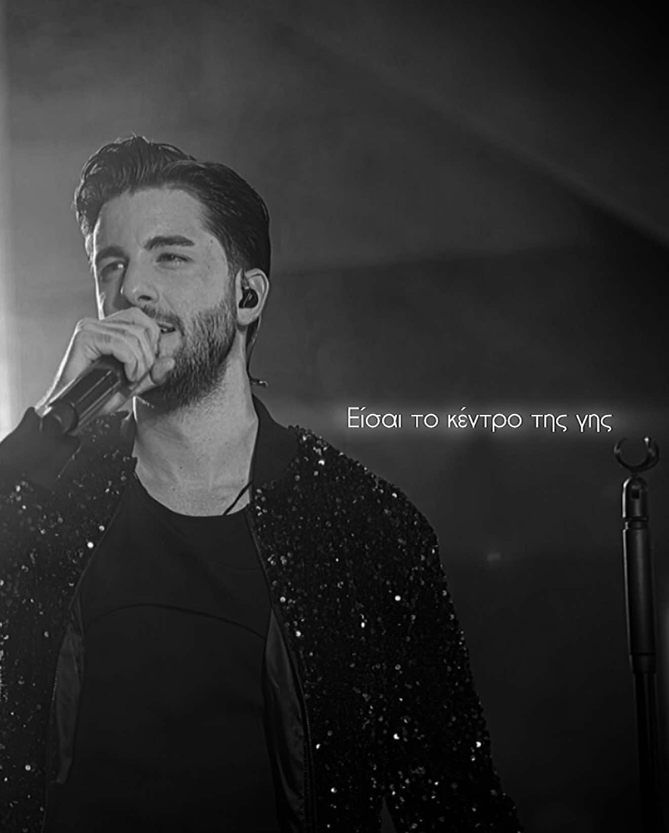 Σαν φοβισμένο παιδί, αισθάνομαι..🖤💫 #kostasorfanidis #orfanidis #mpesfy  #tokentrotousumpantos #kapsoura #κώσταςορφανίδηςς #ορφανιδης #vasilisdimas #mpesfy #tiktokgreece #greektiktok #greekmusic  @Κώστας Ορφανίδης 🫶🏻