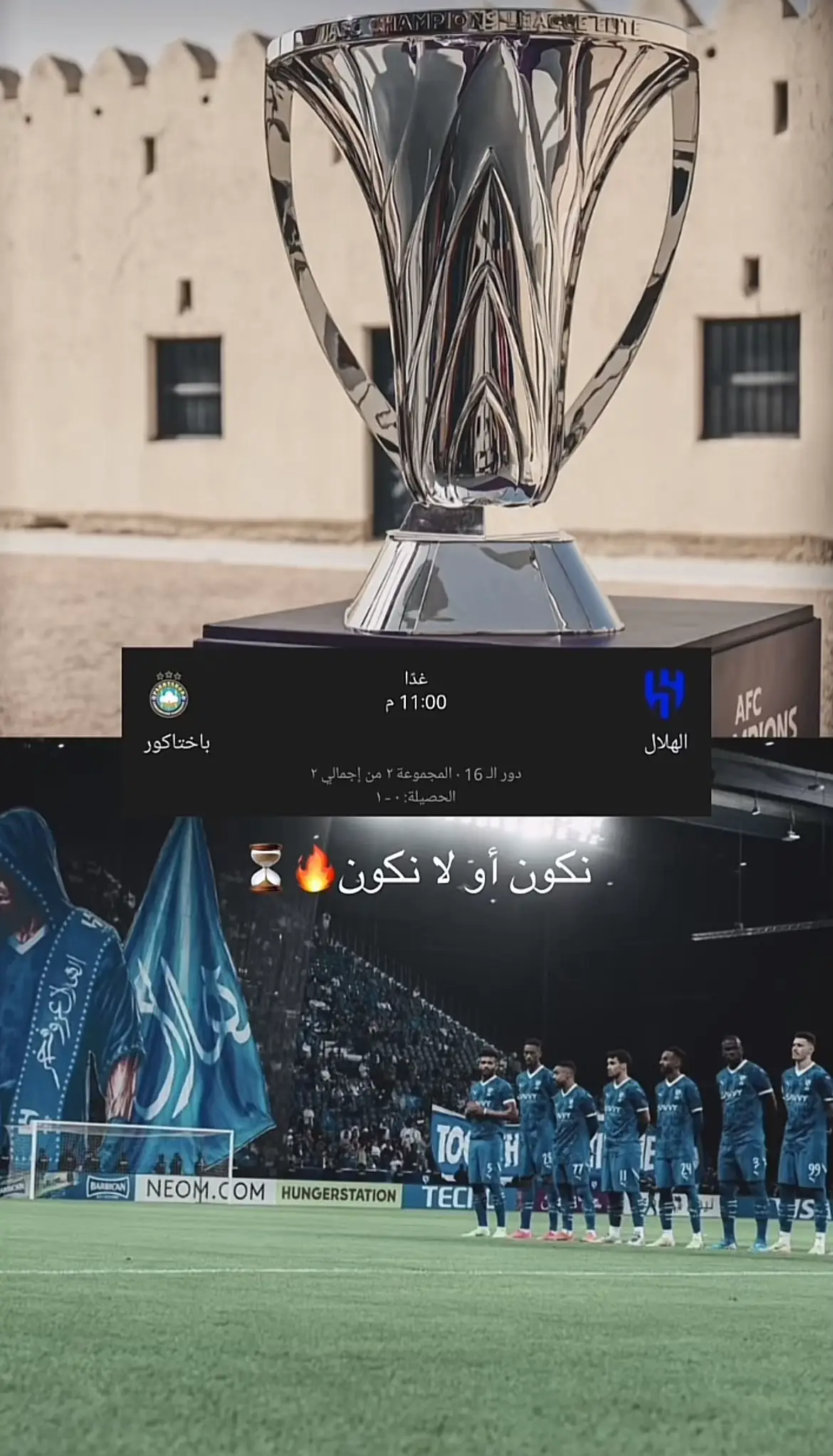 #الكوول_لعبتي #الهلال💙💙💙اكسبلور #كويلار_مهوس_فيني🤍🔥🇨🇴🤦 #نيفيز_مرجله #كويلار_قطاع_الطرق🇨🇴💙 #الرقيب__سافيتش🇷🇸 #الهلال_العالمي_كبير_اسيا #الهلالللل💙💙💙💙💙💙 #الهلال_العالمي💙🤙 #الهلال💙💙💙ا #كويلار_مرجله #الهلال💙💙💙💙💙اكسبلور 