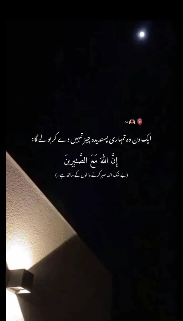 یا اللہ پاک سب کو سب کی محبّت سے نواز دیں۔🥺🤲🏻🕋🫀#trustallahsplan #tahjuddprayer #prayers #sabrr #namaz #sajda #real🤧❤️‍ #muhammadsaw #foryoupage #justimagine #unfreezemyacount #anassheikh #exctly💯 #fypシ #ramdan #dontunderreviewmyvideo 