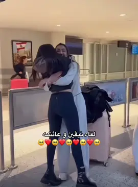 #nivinenasserldine #aisha #لبنان #qesmawnaseeb #قسمةونصيب #fyp #عائشة_الكويتية #قسمةونصيب3 #نيڤين #foryou #Love #الكويت @aishaahh_8 @Nivinenassereldine 