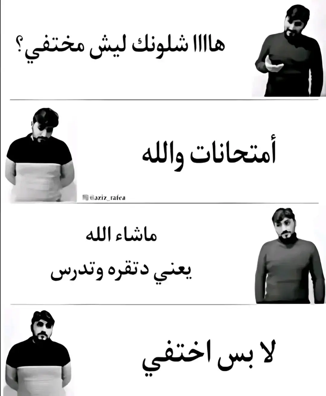 يحدث الان 