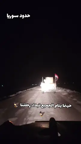 #عسكري 