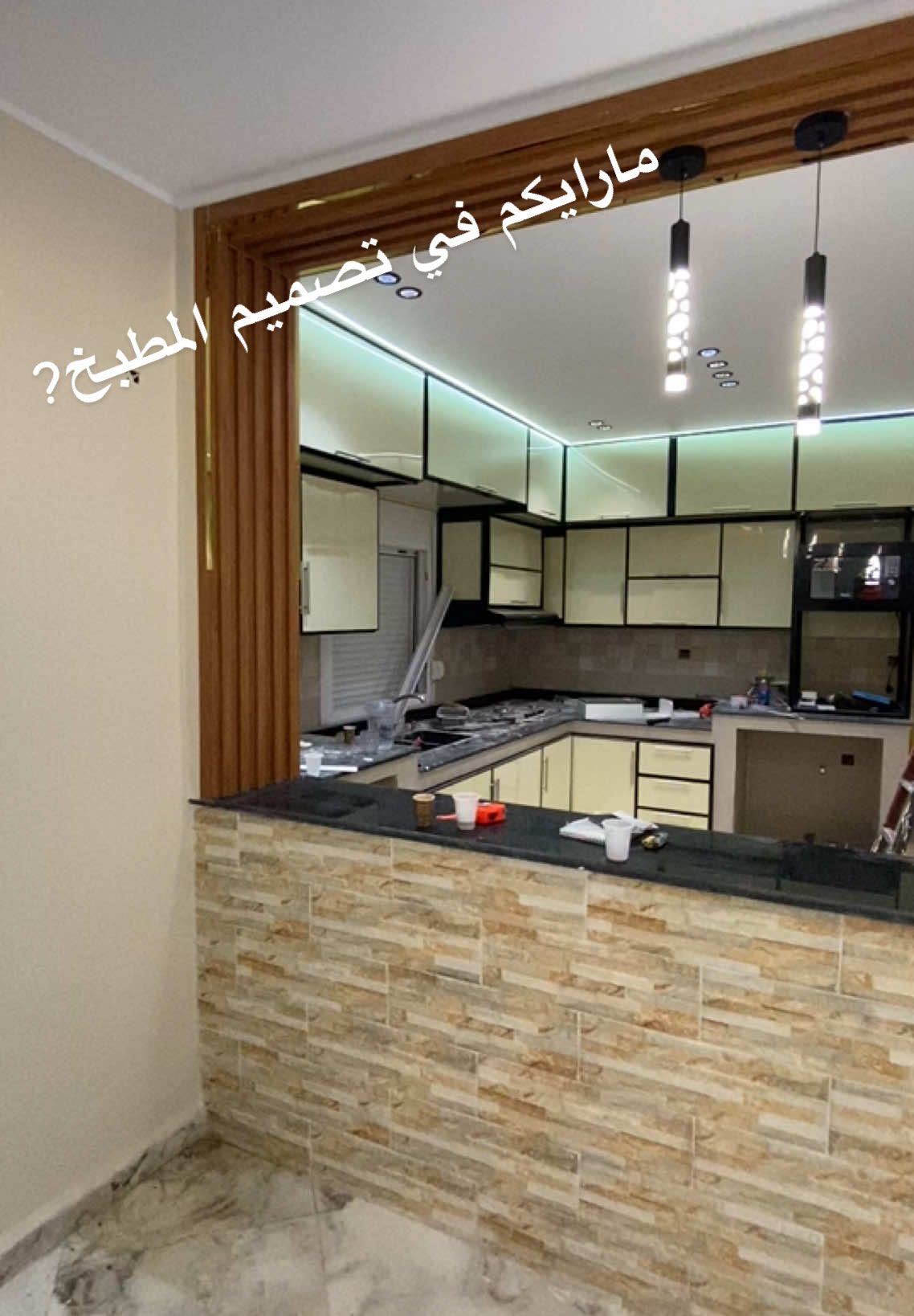 Cuisine moderne❤️#decoration #بديل_خشب #placoplatre #decorplacoplatralger #Ramadan #2025 