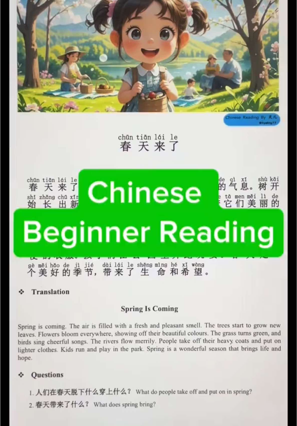 Self study Chinese reading to help beginners and those who love Chinese practice. From a child's view, learning Chinese through light and fun stories is easy to understand and not boring. Suitable for HSK1-2 as well. #中文 #学习汉语 #学习中文 #学习 #汉语 #汉语学习 #中文学习 #学中文 