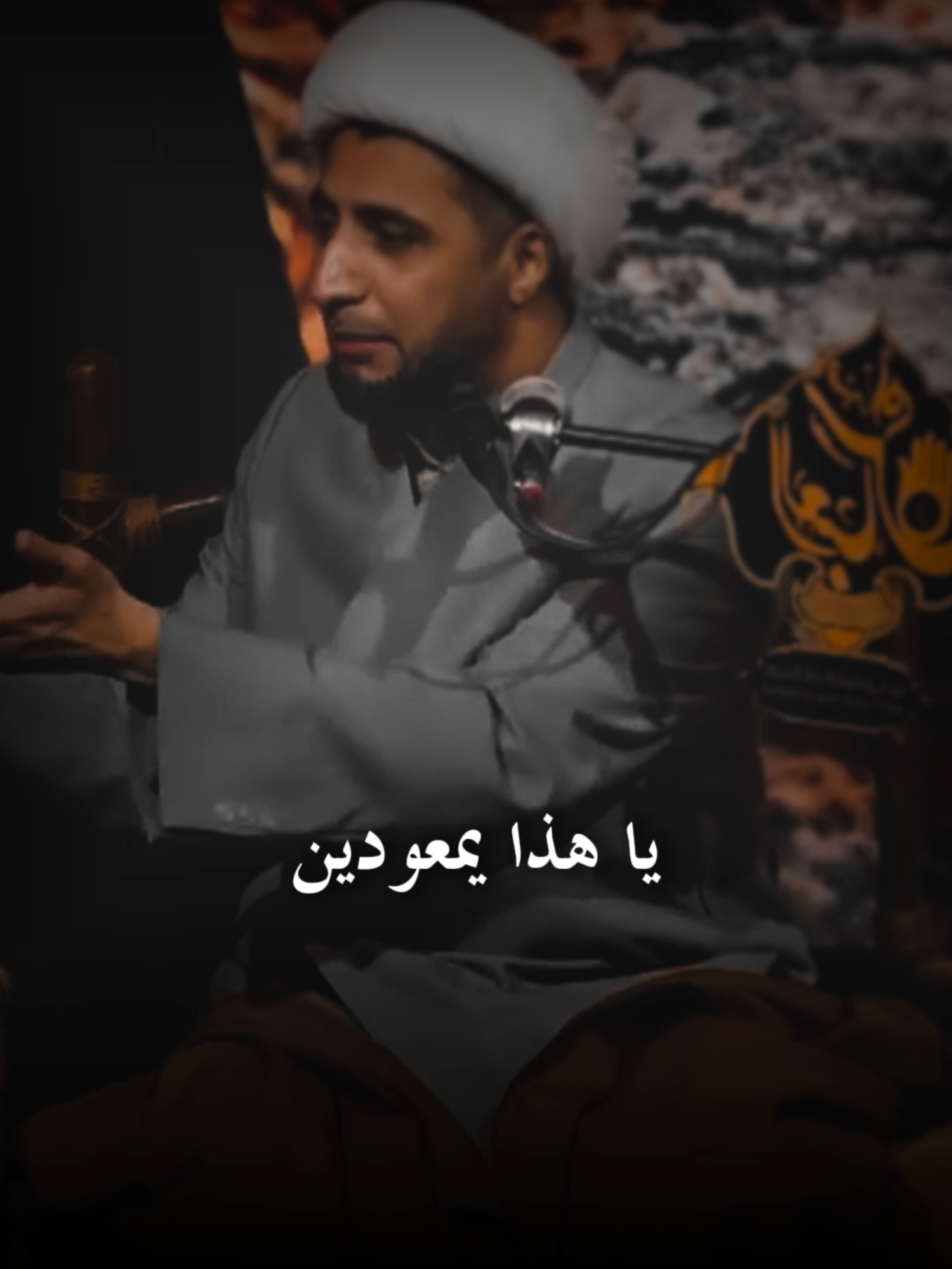 الموت الشيخ علي المياحي#الشيخ_علي_المياحي #رمضان_كريم