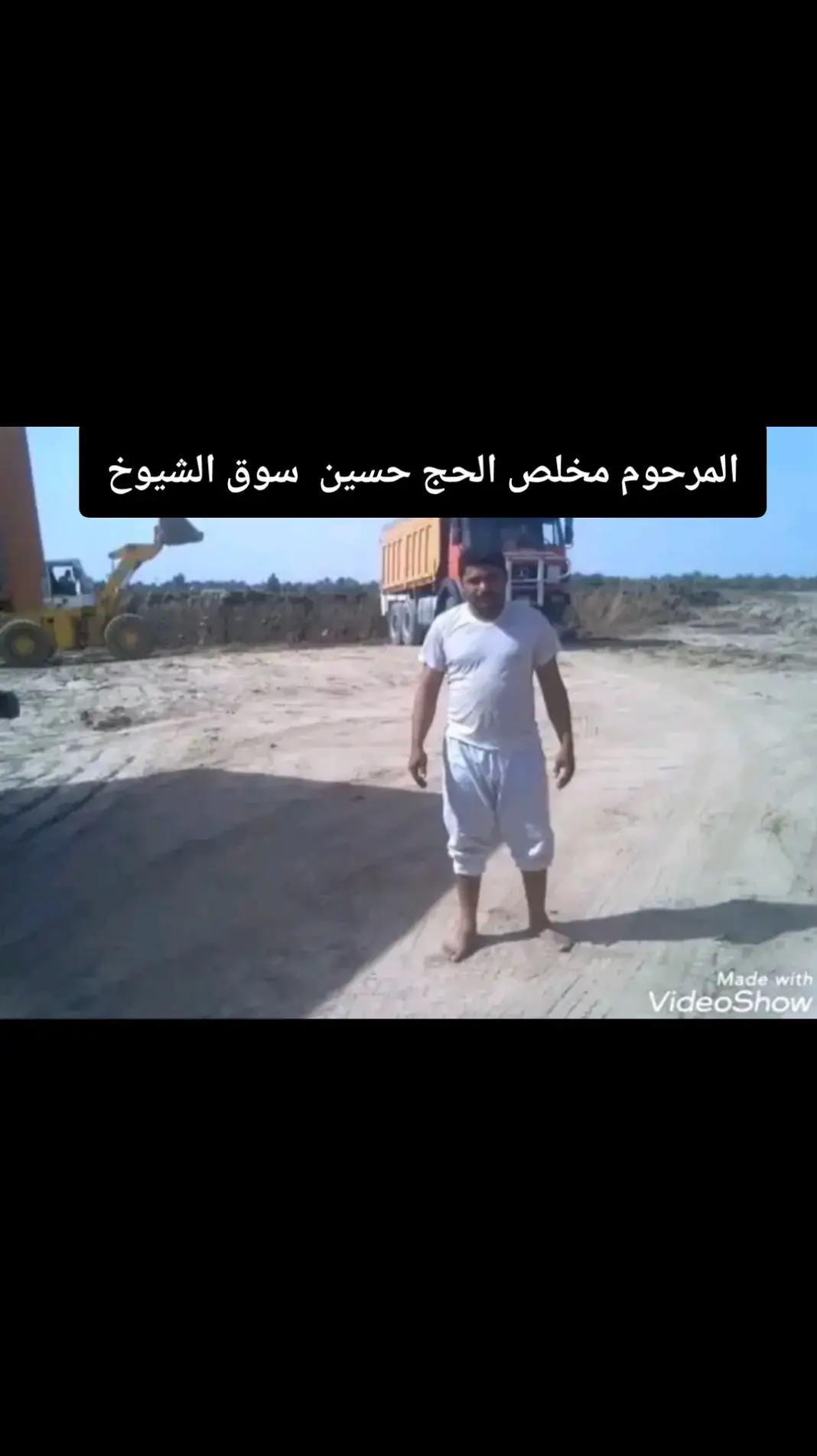 #ذي_قار #اربيل_دهوك_سليمانية #تكريت #كربلاء #نجف #بغداد 