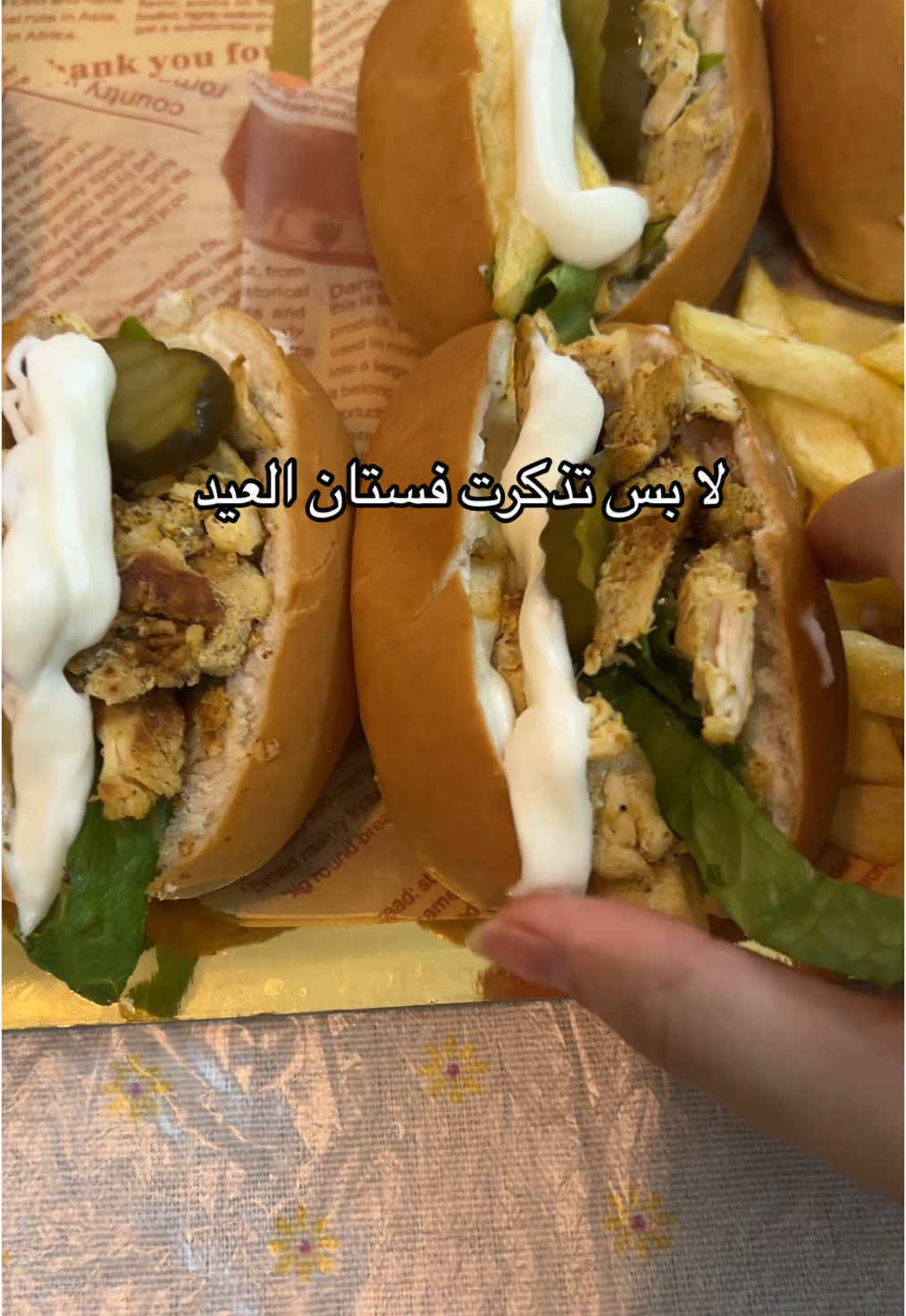 الشوربة لذيييذة #اكسبلور#رمضان_يجمعنا#fyp#رياكشن 