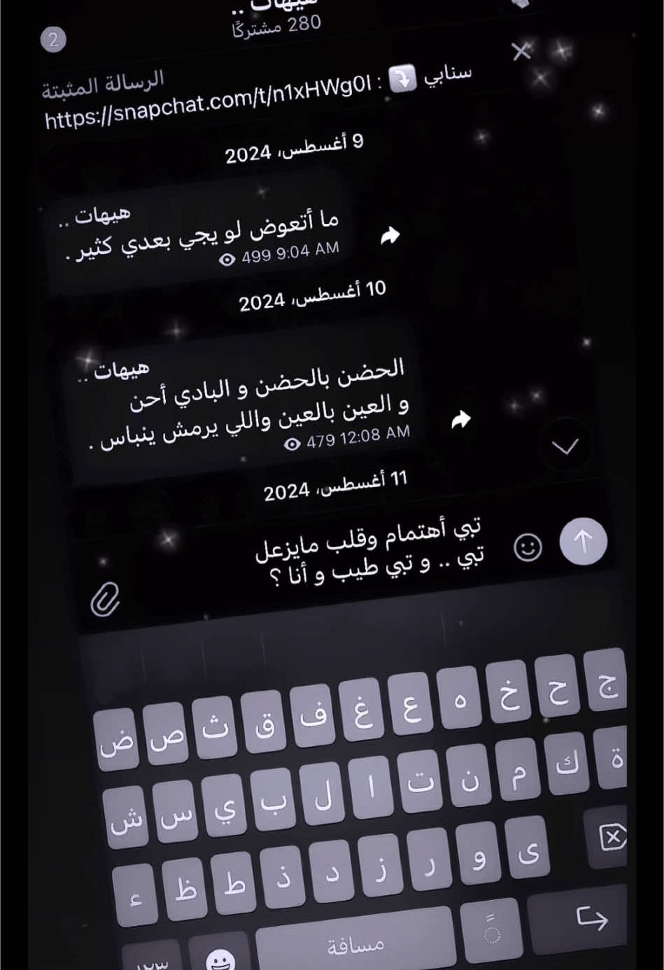 و انا ؟  #عبارات #ex #explore #fyp #foryou #zodiac 