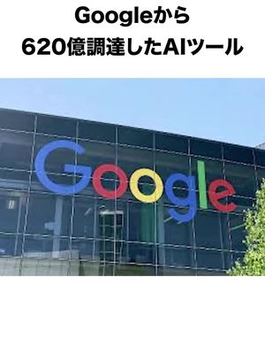 月2億を売り上げた東大生社長の極意








特商法（https://bit.ly/4cTl9oi）