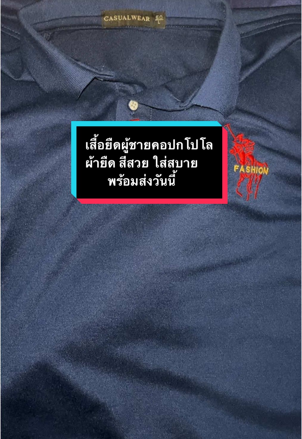 เสื้อยืดโปโลคอปกผู้ชาย ผ้ายืดเนื้อผ้าดีสีสวยใส่สบายราคาพิเศษสุดคุ้มวันนี้พร้อมส่ง #เสื้อยืดคอปก #เสื้อโปโลผู้ชาย #เสื้อโปโลคอปก #เสื้อโปโล #เสื้อยืดโปโลคอปก #เสื้อยืดโปโลแขนสั้น  