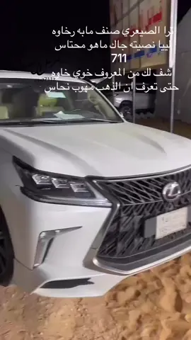 #اكسبلور #تماني #المنخلي #حمراءنثيل #شرورة #الاخاشيم_شرورة_الربع_الخالي #الوديعة #الشعب_الصيني_ماله_حل😂😂 #الصيعر_ذياب_الصحراء #ملوك_كنده_الربع_الخالي_الصيعر 