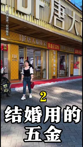 #2 《小姑子结婚不想買五金》#温馨短剧 #今日份短剧分享 #热门短剧 #嫂子和小姑子