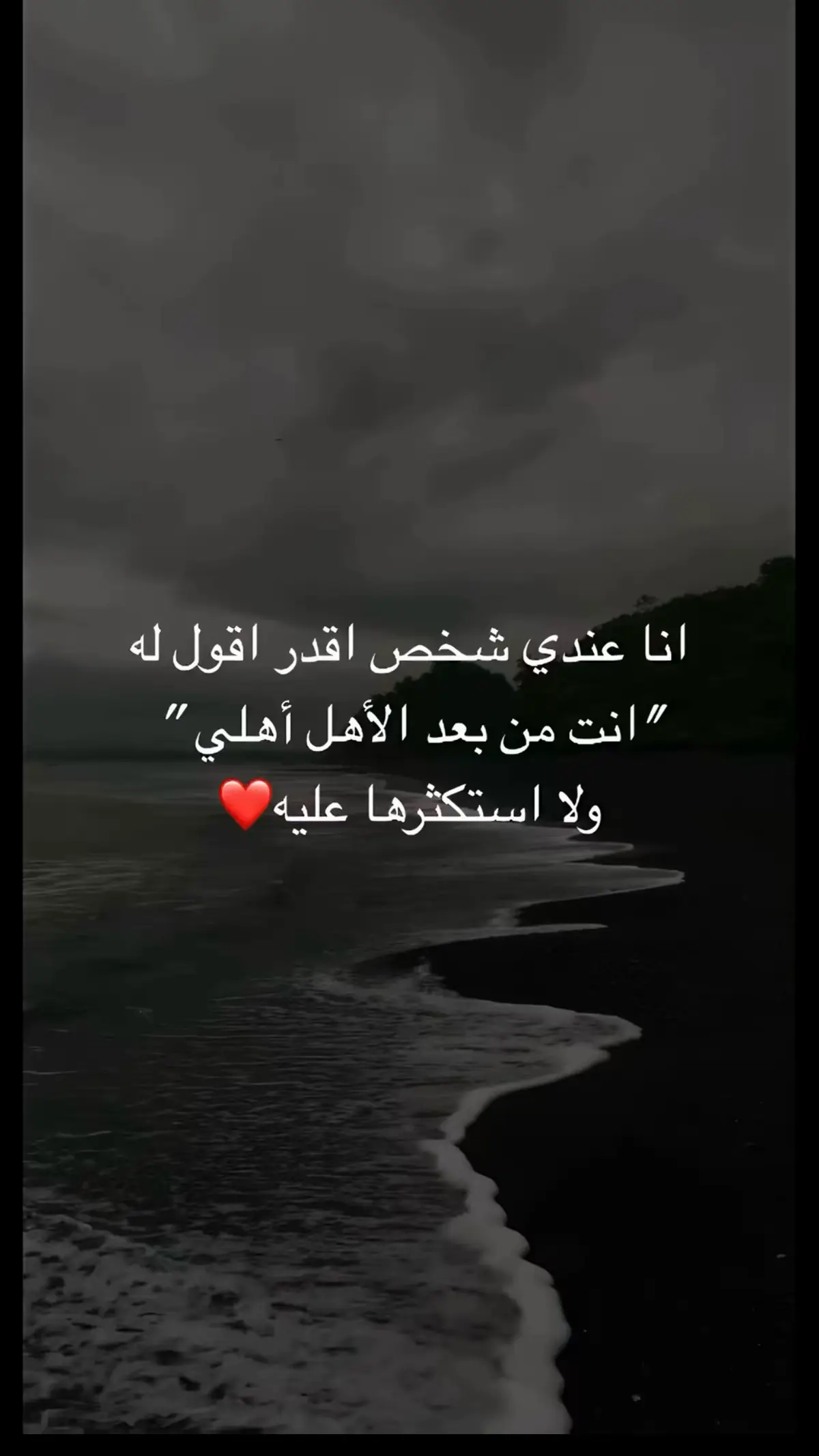 #حَب حياتي♥️🫂.