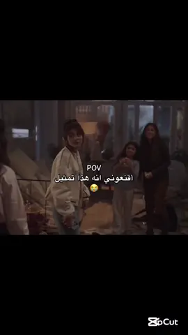 اخخ تمثيل ماغي 😭💔.. #مسلسلات #ماغي_بو_غصن #بالدم #fyp #maguyboughosn #اكسبلوررر 