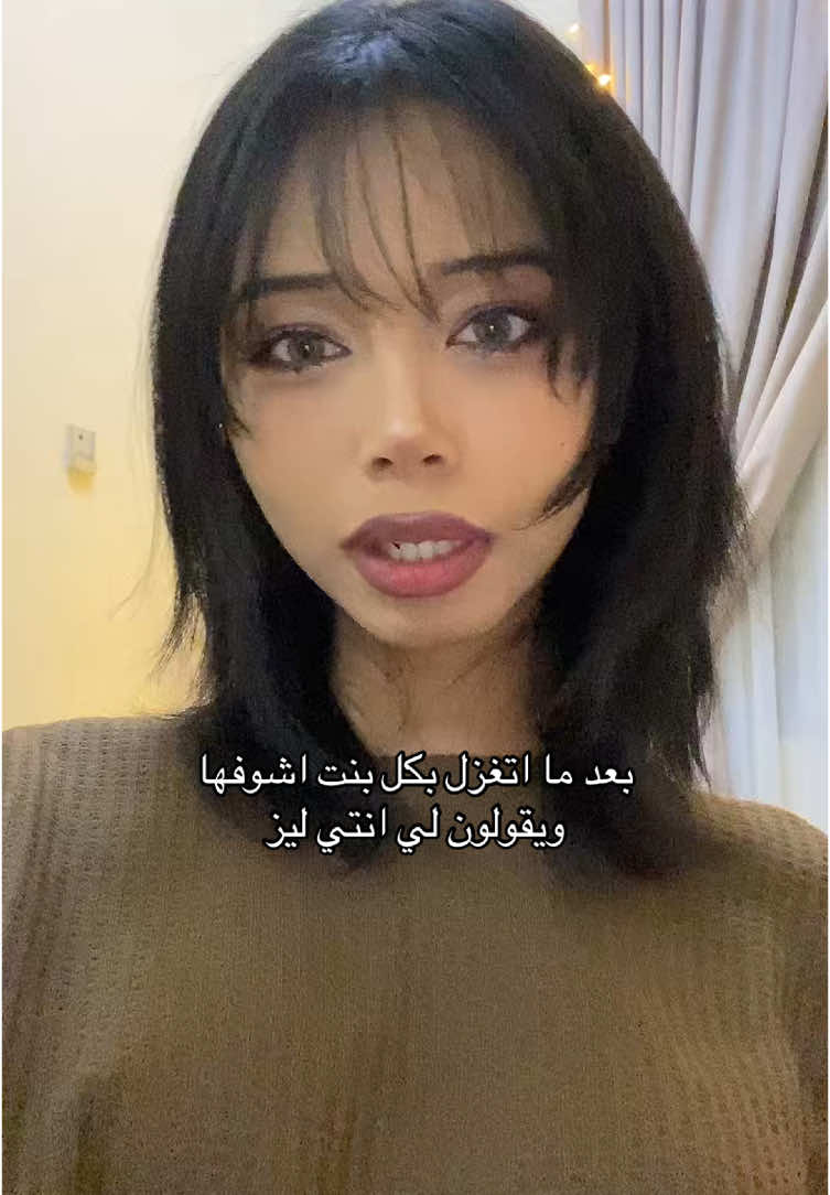 ههههه شبس ليز اخضر ولا ازرققق