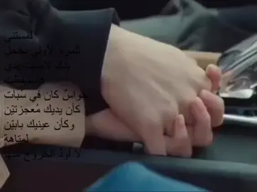 #Love #gl #حب #صداقة #🇮🇶 #wlw #wuhluhwuh #fyp #explore 