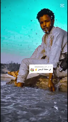 الرد على @khlylalsnwsy #قلبي❤️ 