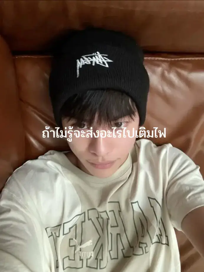 #มาร์คคริส #marckris 