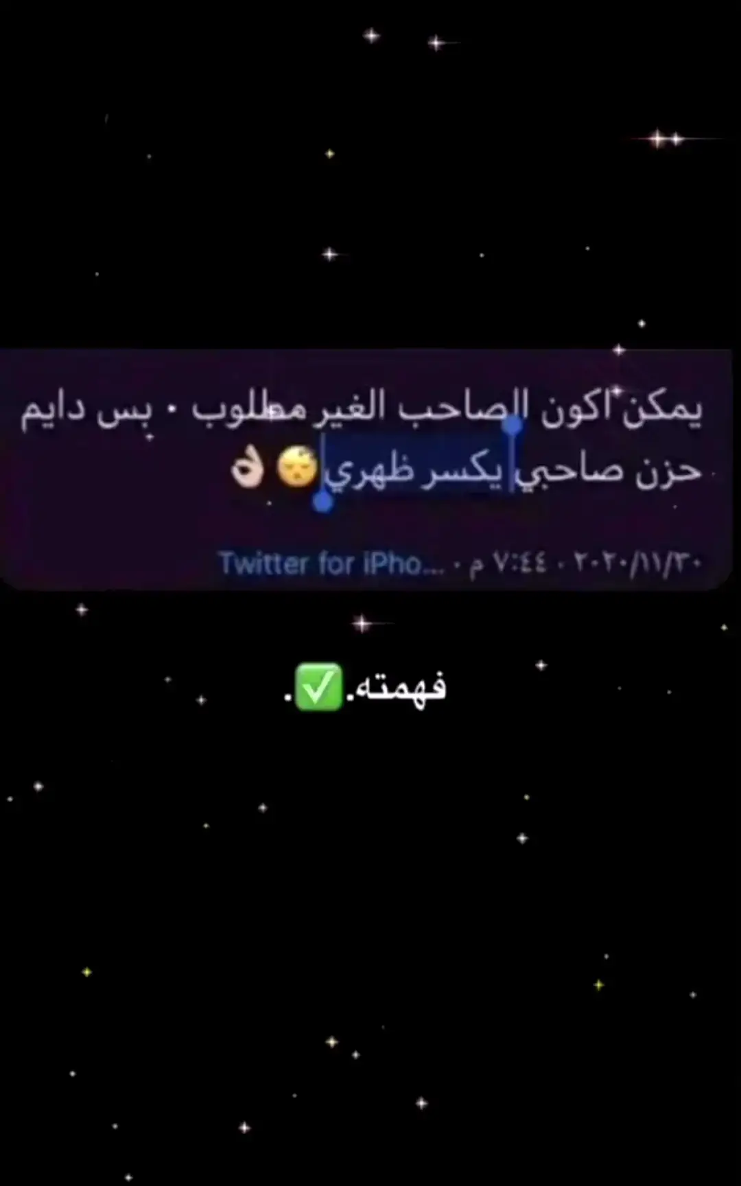 #مشاهدات #لايكات #حزينہ♬🥺💔 #حزين #حزينهシ🥺💙،، #حزينه_جدا🥱💔 #الشعب_الصيني_ماله_حل😂😂 #الهاشتاقات_للشيوخ #مالي_خلق_احط_هاشتاقات #لايكات #viral #foryoupage #flypシ #عبارات #اقتباسات #اقتباسات_عبارات_خواطر🖤🦋❤️ #مؤلم 