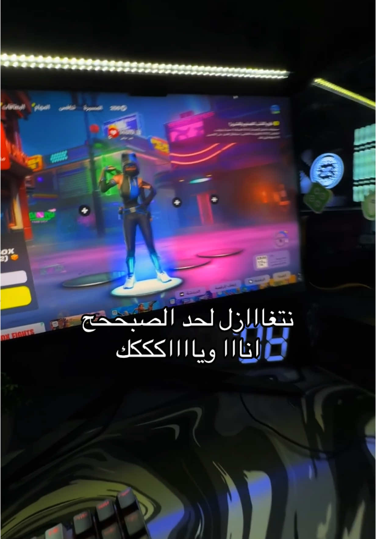 حق الطفش #fyp #fortnite #foryou 