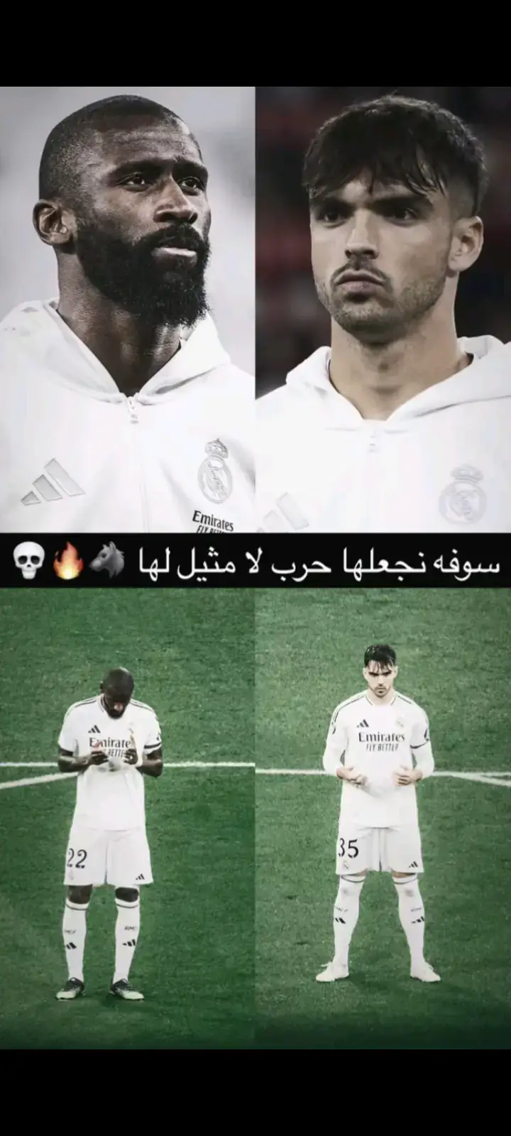 #هلا_مدريد_دائما_وابدا👑❤ #الدون_🇵🇹🔥cr7 #رودريغو💎 #كليان_مبابي🇨🇵 #بيلينجهام #الملكي_سيد_اوروبا🔥🇪🇸 #نشلوتي🇮🇹 #مودريتش🇭🇷 #توني_كروس #فنسيوس_جونيور 