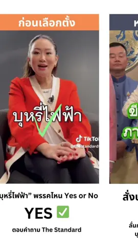 หากันให้ควัก#เอาขึ้นหน้าฟีดที #9K#ปอดหายข้างเดียวเสียวทั้งประเทศ
