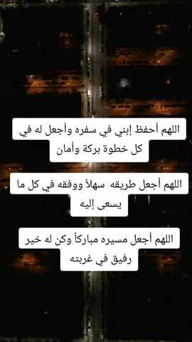 #fyp #مصر #رمضان_يجمعنا #egypt #2025 #2025 #رمضان_يجمعنا #egypt #2025 #السعودية🇸🇦 #دعاء_يريح_القلوب #tiktokindia #اكسبلور 