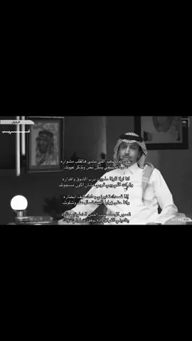 وتركت اللي يبي قربي عشان اكون مسجونك!#غريب #سعود_محمد_العبدالله_الفيصل #اغاني #ماجد_المهندس #السعوديه #ksa #tiktok #CapCut #explore 