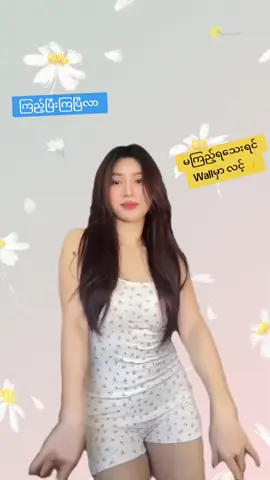 bioမာlink#telegramhdlink#telegramhdmyanmar#flyyyyyyyyyyyyyyyyyyyy 