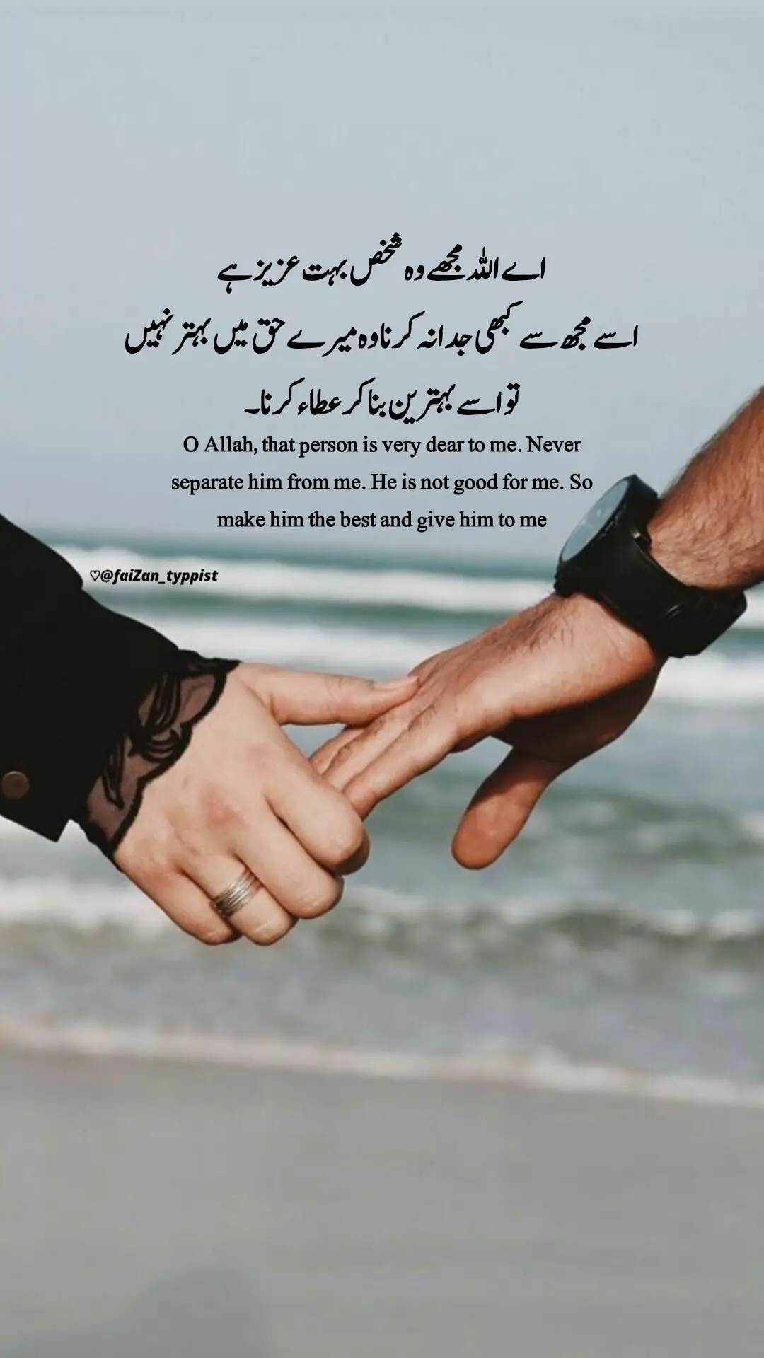 #fupシ #foryou #deeplines #sad_deep🥺 #viral_phothos #sadpoetry #foryoupage #pleasetiktokteamdontunderreviewmyphothos #faizan_writes97 