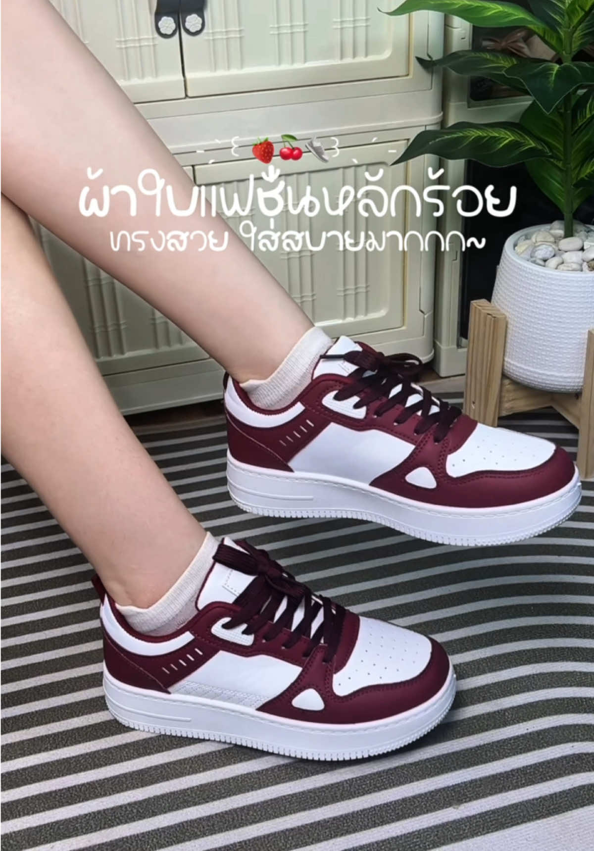 รองเท้าผ้าใบแฟชั่น 👟งานสวยมากกก ใส่สบายสุด #รองเท้า #รองเท้าผ้าใบ #รองเท้าผ้าใบผู้หญิง #รองเท้าผ้าใบแฟชั่น #รองเท้าผ้าใบเสริมส้น #ttsร้านใหม่ลดแรง #มอลล์ดังคลิปปังรับทอง #รีวิวปังราคาล็อค #ttsmallletsgold #ราคาดีทุกวัน 