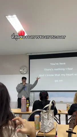 #fyp #มฟล #มฟลหวานเจี๊ยบ 