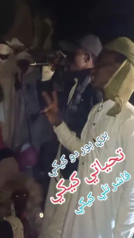 فاشر تلي لي كيكي زمزم تلي لي كيكي 