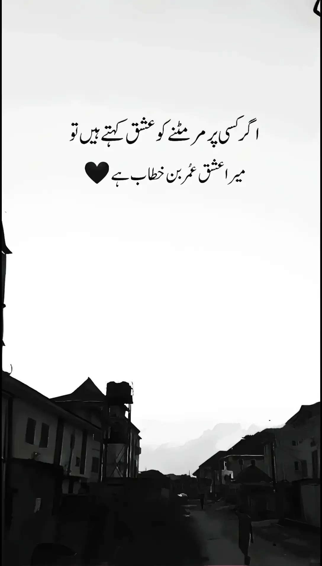 #Hypic #umer_bin_khattab🚩#islamic_video#Urdu_Poetry💔💔 #islamic_poetry🥰🌹♥️🥀 #Urdu_Poetry🖋Urdu_Status_Poetry🤐Urdu_Point🤐💯Urdu_Shairi_Status🤐🌏 #viewsproblem😥🙏 #tiktokteamplzdontunderreviwemyvideos🥺🌏💔 #Urdu_Poetry_Deep_Line💯 #viewsproblem #viralmyaccountplz✔ #1millionviews🙏 #islamic_video #1millionviews🙏 