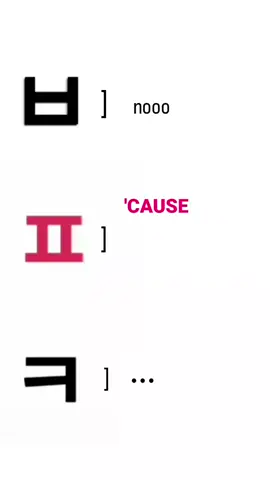 #fyppppppppppppppppppppppp #foryoupage #foryou #koreanletter #p 