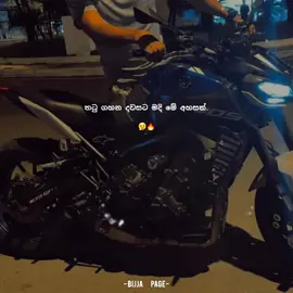 MT09 😮‍💨🔥#bijja_editz #mt9 #1millionaudition #bikelover #bike #tiktok #fppppppppppppppppppp 
